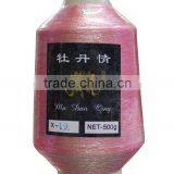 Pink MX-Type Metallic Yarn thumbnail-1