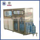 Automatic 5 Gallon Drinking Water Bottle Washing Machine