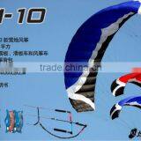 power kite