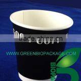 a biodegradable pla paper coffee cup