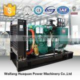 diesel engine generator 40kw chinese brand yuchai engine for sale's prices