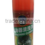Cool Bao Carb Choke Cleaner Injector Cleaner