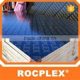 Oman Poly Plywood,16mm Plywood Price,plywood Sheets Prices thumbnail-2