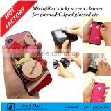 Promotional Item Sticky Mobile Phone Screen Cleaner thumbnail-2