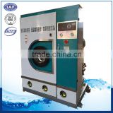 hot sale commercial 8kg dry cleaning machine