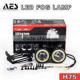 New Products AES-H75 led fog lamps for mazda led fog light for all cars