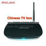 Japan Kawasaki Watching Chinese Channel With Chinese TV Box,Chinese Android TV Box,HD Chinese IPTV Box,Ancloud Smart TV Box thumbnail-1