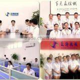 Guangzhou Jutao Machinery Equipment Co., Ltd. company overview - view 3 thumbnail