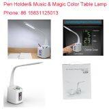 Pen Holder & Music & Magic Color Table Lamp Joyce M.G Group Company Limited thumbnail-4