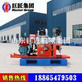 YQZ-30 Hydraulic Portable Drilling Rig small portable diesel oil drilling machine