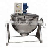 Industrial Electric Heating Pressure Cooker/jacket Kettle With Agitator thumbnail-1
