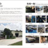 Foshan Meimeijie Intelligent Technology Co., Ltd. company overview - view 2 thumbnail