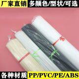 White Color PP,PE,PVC Plastic Welding Rod thumbnail-2