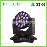 19PCS*15W RGB Moving Head Light With Low Price thumbnail-6