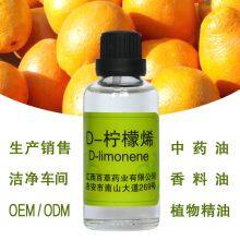 Flavored Limonene Pure Natural D-Limonene for Fragrance Essence Spice thumbnail-1