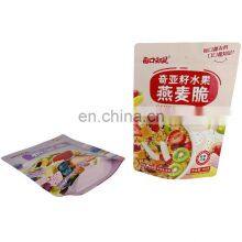 Factory Printing Dry Fruit Nuts Oatmeal 8 Side Gusset Bag With Handle Customized Packaging Flat Bottom Bag With Zipper thumbnail-5