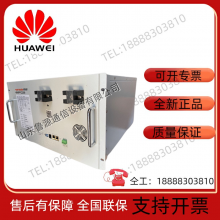 Nandu 48NPFC200 Lithium Iron Phosphate Battery Pack 48V200Ah Communication Ship Photovoltaic Base Station Cabinet thumbnail-4