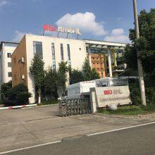 Chengdu Chuanlaotou Food Co., Ltd. company overview - view 1 thumbnail