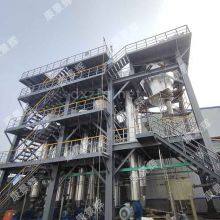 Robust Three-Effect Evaporator for Tubular Heat Exchange Applications thumbnail-5