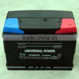 DIN80MF Bateria de Auto Accesorio Del Coche 12V 80Ah thumbnail-1