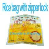 Rice Plastic Zipper Bag thumbnail-1