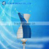 100w Hot Sale Vertical Wind Generator System for Home Use