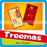 2015 New Years Red Paper Customize Red Packet J035 thumbnail-3