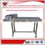 Hot Sale Willita Desktop Pagination Machine thumbnail-1