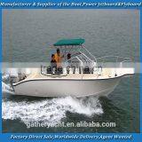 Gather 7.5m Fishing Boat,fiberglass Fishing Boat,fiberglass Boats for Fishing thumbnail-2