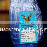 Eagle Brand Shining Blue Monofiliament Fishing Net thumbnail-2