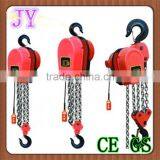 DHP Type Electric Chain Hoist With 20 Ton Lifting Compacity thumbnail-2