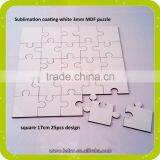 Sublimation Blank Puzzle From Chinese Factory