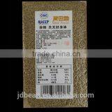 500g Vacuum Packing Organic Soybean for Soy Milk Hot Sale for Supermarket thumbnail-3