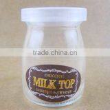 Glassware,Glass Pudding Bottle With Plastic Lid thumbnail-1