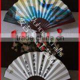 Chinese Decorative Wall Fans thumbnail-1
