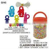 (Q143) 600G BABY / FEEDING BOTTLE SERIES BEADS thumbnail-1