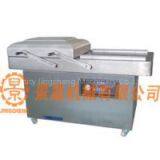 Vacuum packaging machine