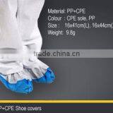China Supply Various Disposable Shoe Covers, PP/CPE/PE/PVC Disposable Shoe Cover for Sale thumbnail-1