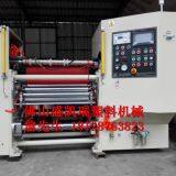 dividing and cutting machine，Tape cutting machine