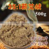 250g Pain Relieving Traditional Chinese Loose Moxa Moxibustion Moxa Punk thumbnail-2