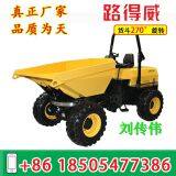 Hydraulic Dumper RWFD11 thumbnail-5