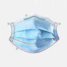 Disposable Medical Surgical Mask thumbnail-1