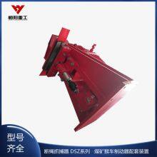 The DSZ Series of Monkey Car Brakes for Hengyang Heavy Industry Coal Mine Are Safe and Reliable to Use thumbnail-4