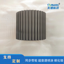 Tianming Thermal Spray Processing Supersonic Spray + Chromium Carbide Coating Anticorrosive and Wear-resistant Preparation thumbnail-2