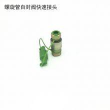 Hydraulic Connectors Hydraulic Couplers Hydraulic Quick Disconnect Couplers Hose Fittings Hydraulic Fluid Connectors thumbnail-2