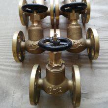 Chemical Processing JIS Bronze Globe Valve Bronze Safety Valve Steam Copper Material thumbnail-2