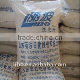 Supreme Bulk Washing Powder