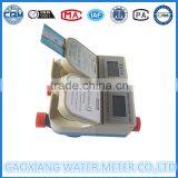 IC Card Intelligent Water Meter for Prepaid Water Meter thumbnail-3