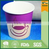 Biodegradable Paper PLA Lined 4 Ounce Espresso Cup