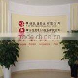 Zhuzhou Kefen Industrial Co., Ltd. company overview - view 1 thumbnail